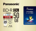 20 Pack 50GB BD-R DL Discs Z22524