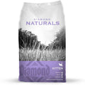 Kitten Formula Dry Cat Food H58332