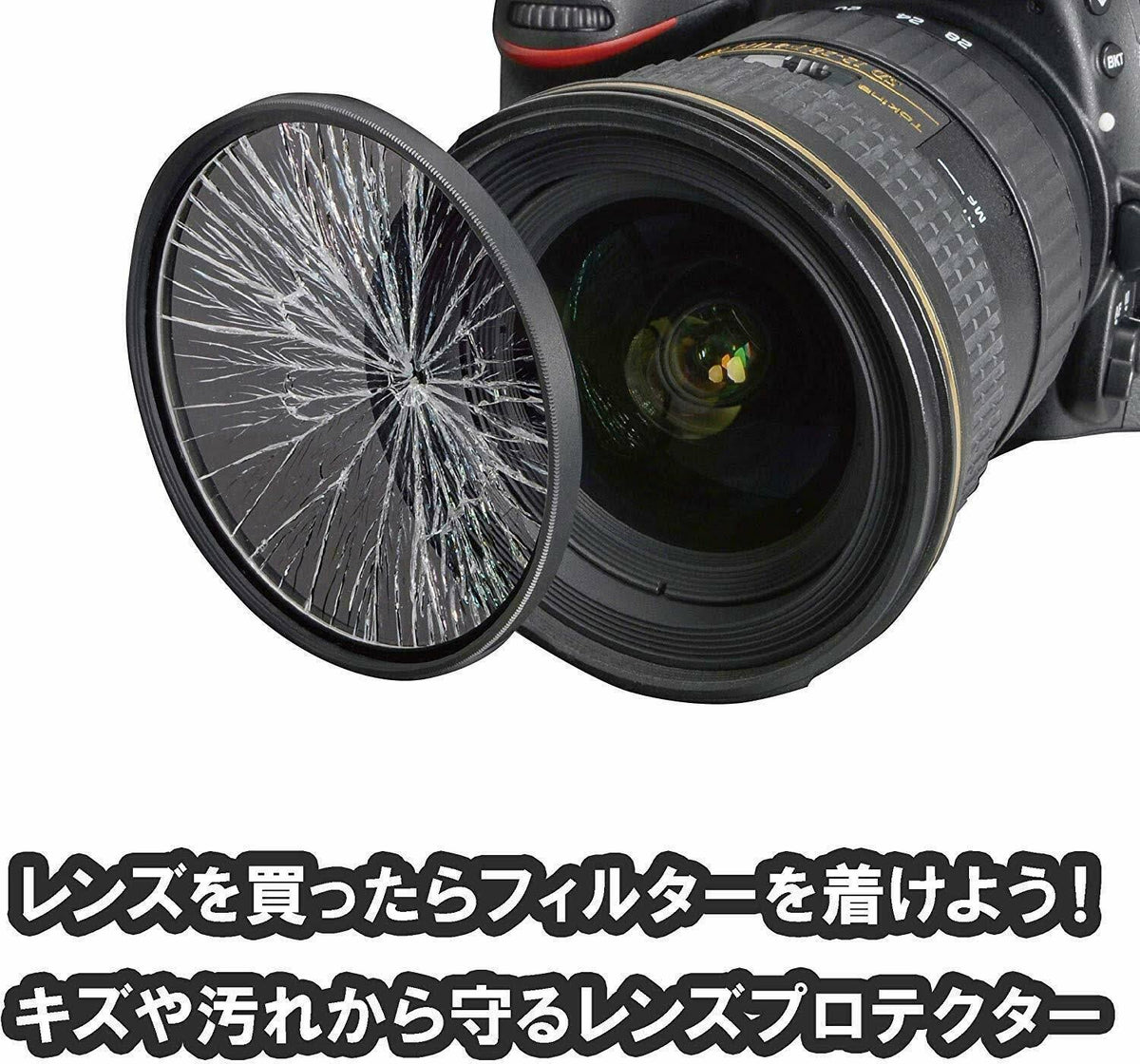62mm Multi-Coated Camera Lens J244